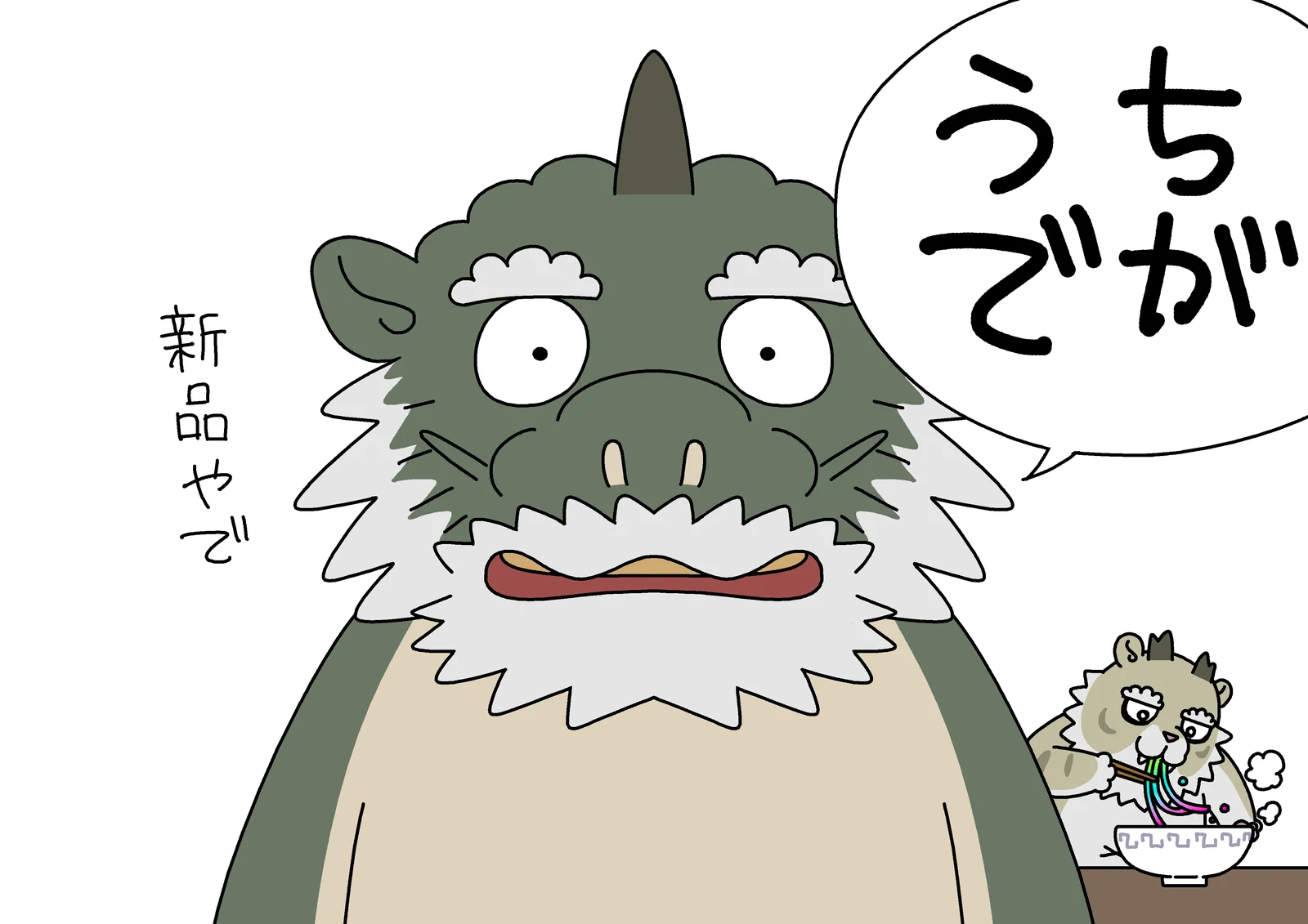 FAQ:カット14の風神雷神の説明イラスト